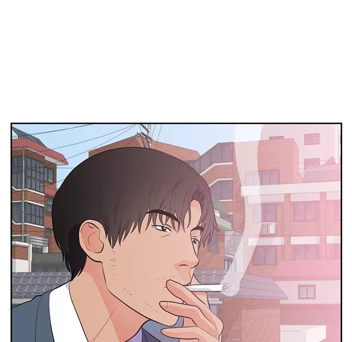 初恋的女儿 初恋的女儿 | 第45话 第57页