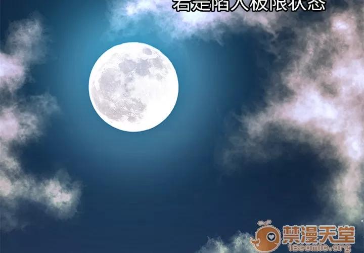 密室逃生\绝命天堂饭店 密室逃生\绝命天堂饭店 第4页