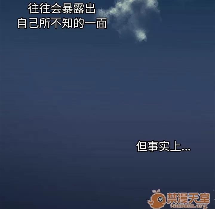 密室逃生\绝命天堂饭店 密室逃生\绝命天堂饭店 第5页