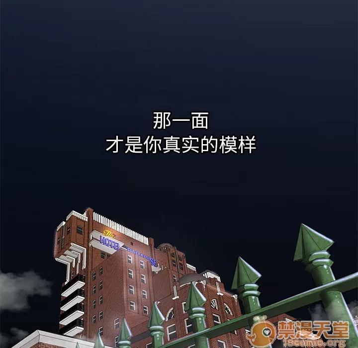 密室逃生\绝命天堂饭店 密室逃生\绝命天堂饭店 第6页