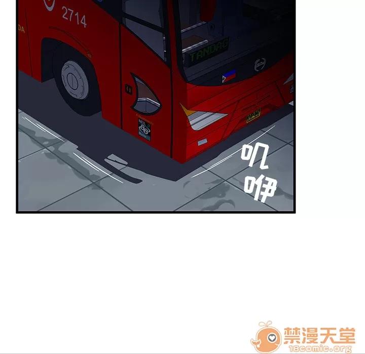 密室逃生\绝命天堂饭店 密室逃生\绝命天堂饭店 第22页