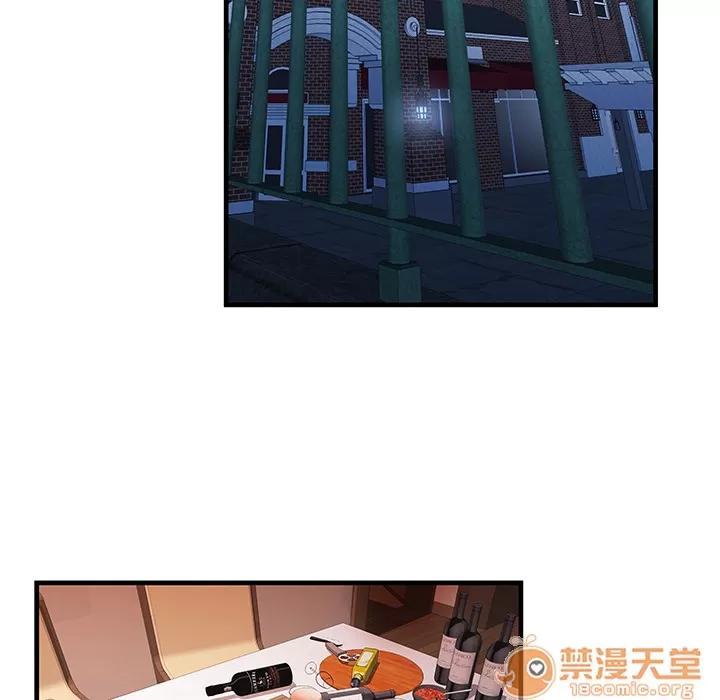 密室逃生\绝命天堂饭店 密室逃生\绝命天堂饭店 第83页