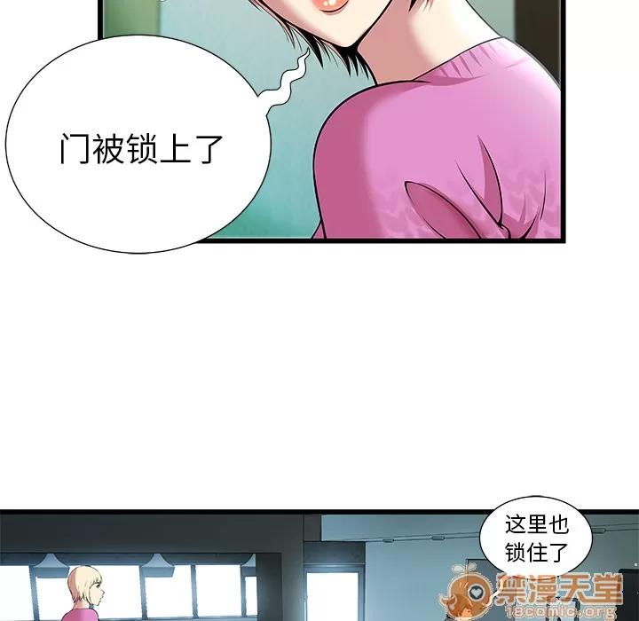 密室逃生\绝命天堂饭店 密室逃生 | 第2话 第7页