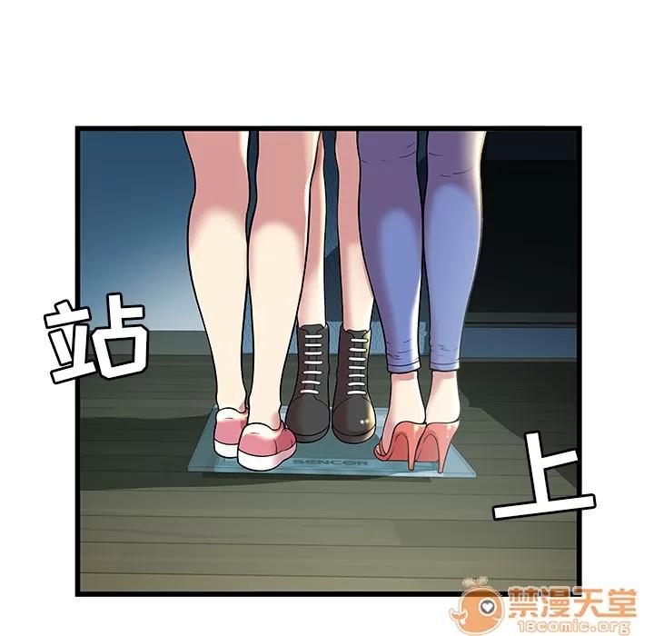 密室逃生\绝命天堂饭店 密室逃生 | 第2话 第22页