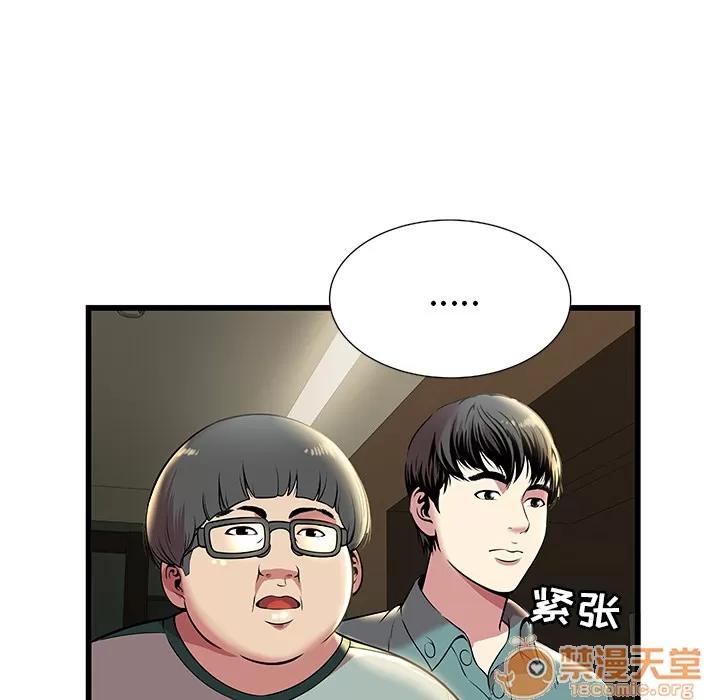 密室逃生\绝命天堂饭店 密室逃生 | 第2话 第23页