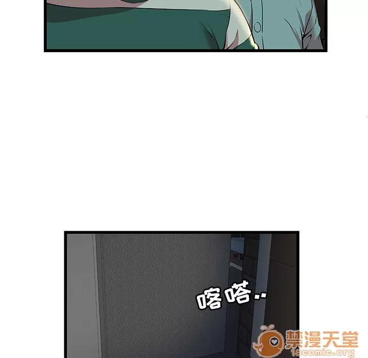 密室逃生\绝命天堂饭店 密室逃生 | 第2话 第24页