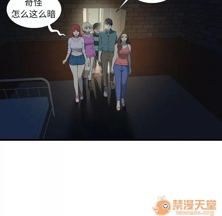 密室逃生\绝命天堂饭店 密室逃生 | 第2话 第27页