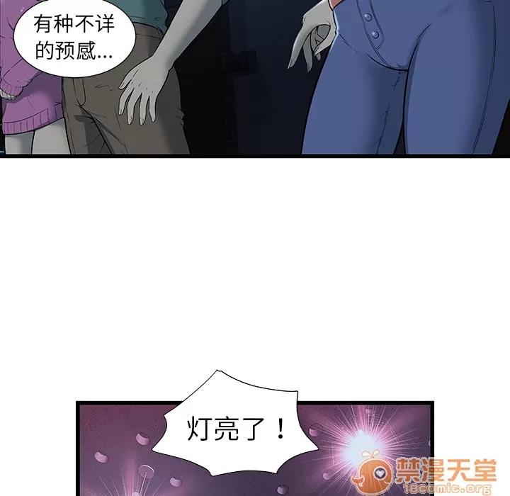 密室逃生\绝命天堂饭店 密室逃生 | 第2话 第30页