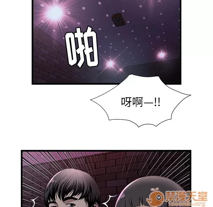密室逃生\绝命天堂饭店 密室逃生 | 第2话 第31页