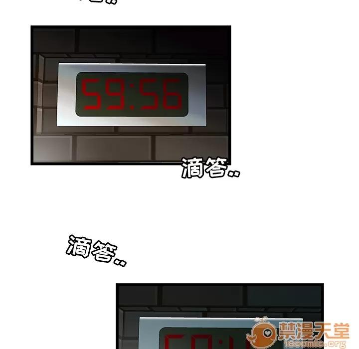 密室逃生\绝命天堂饭店 密室逃生 | 第2话 第42页