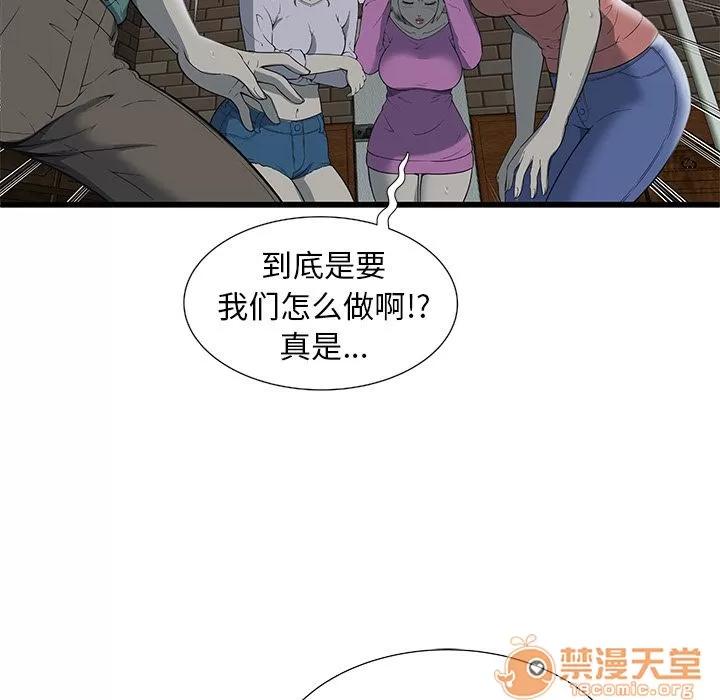 密室逃生\绝命天堂饭店 密室逃生 | 第3话 第30页