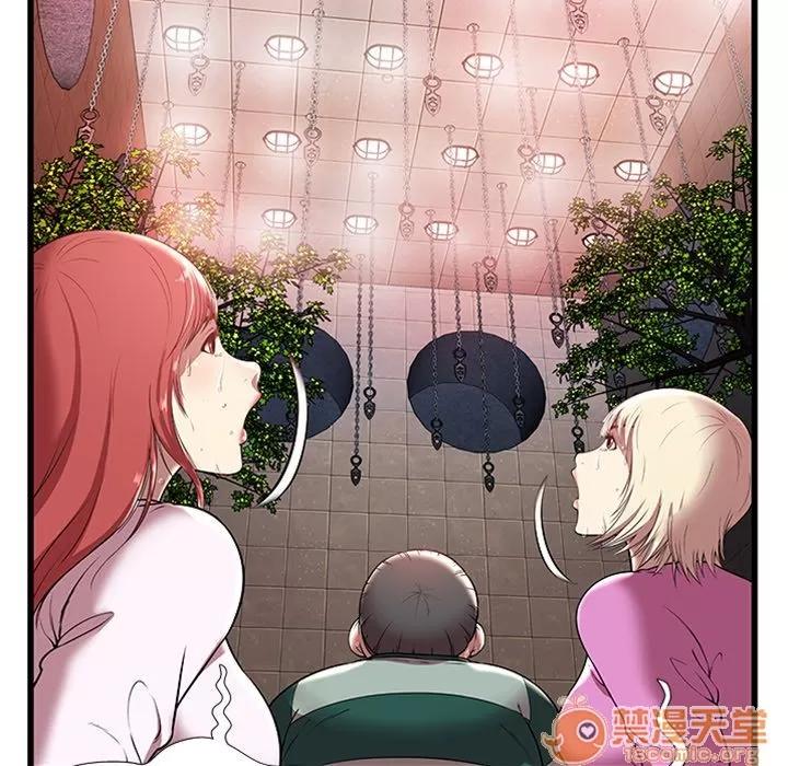 密室逃生\绝命天堂饭店 密室逃生 | 第4话 第39页
