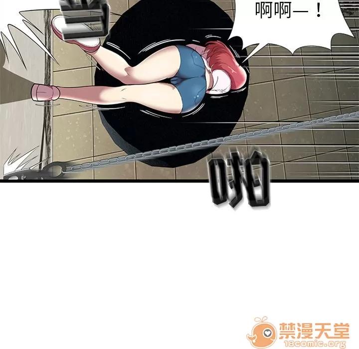 密室逃生\绝命天堂饭店 密室逃生 | 第4话 第47页