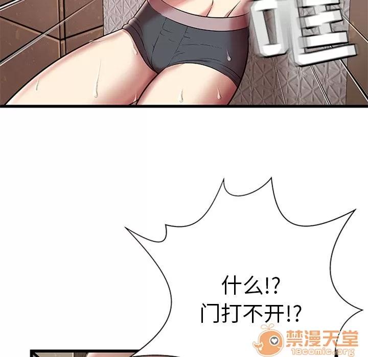 密室逃生\绝命天堂饭店 密室逃生 | 第4话 第107页