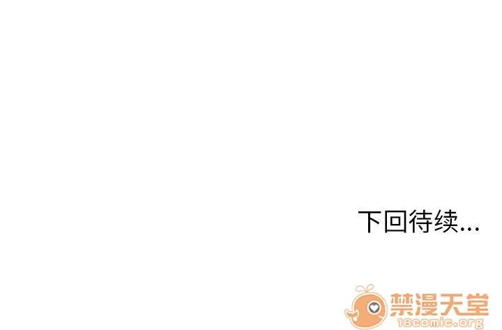 密室逃生\绝命天堂饭店 密室逃生 | 第4话 第109页