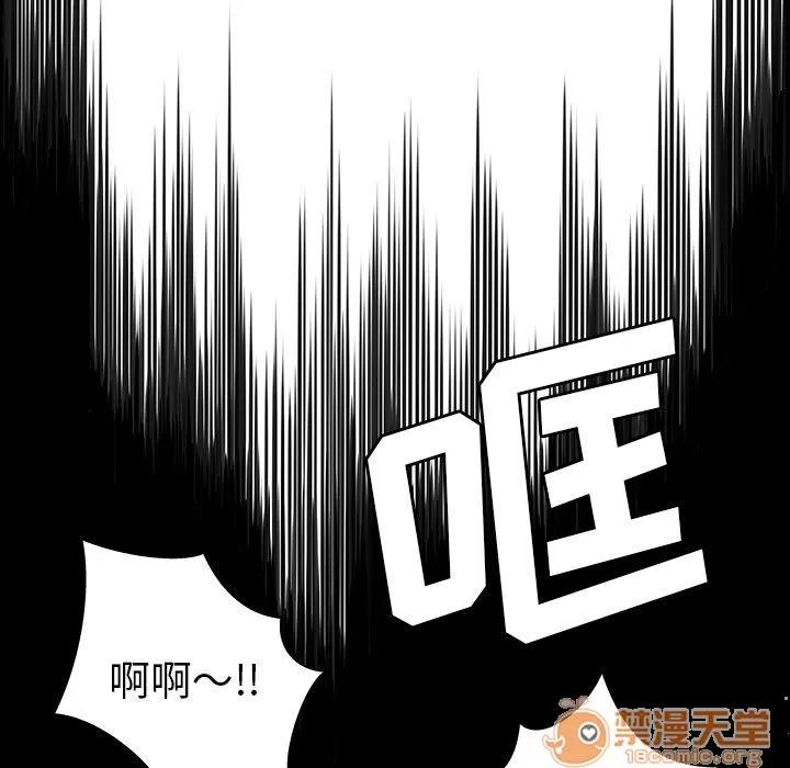 密室逃生\绝命天堂饭店 密室逃生 | 第5话 第16页