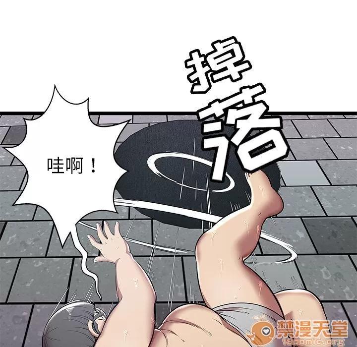 密室逃生\绝命天堂饭店 密室逃生 | 第5话 第25页