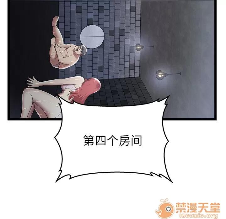 密室逃生\绝命天堂饭店 密室逃生 | 第5话 第32页