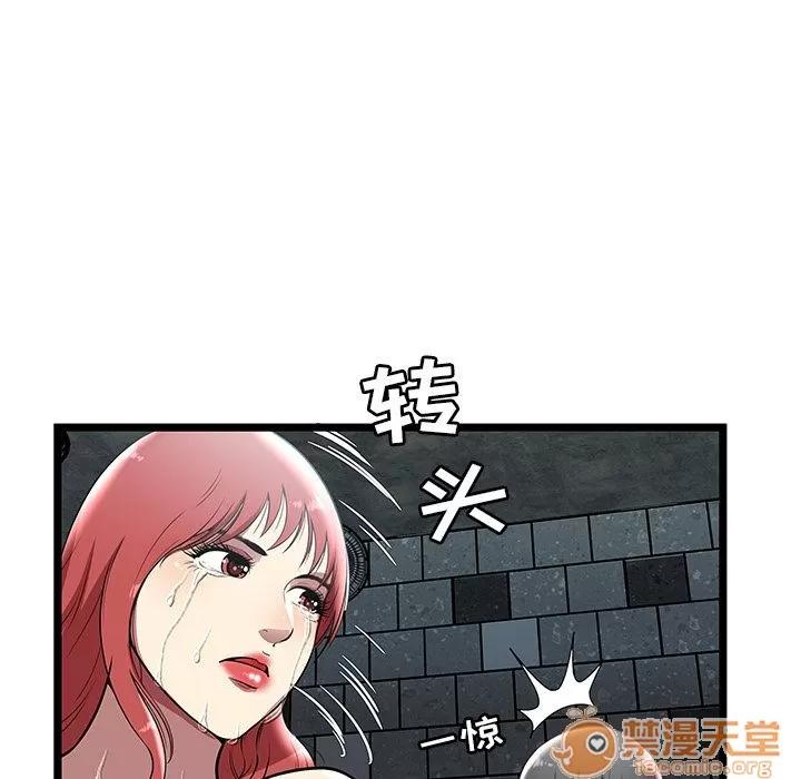 密室逃生\绝命天堂饭店 密室逃生 | 第5话 第58页