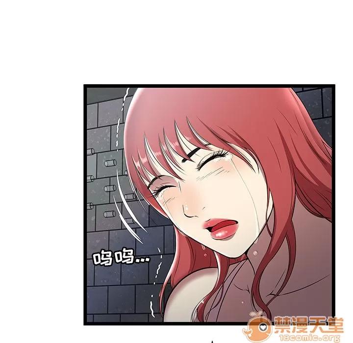 密室逃生\绝命天堂饭店 密室逃生 | 第6话 第11页