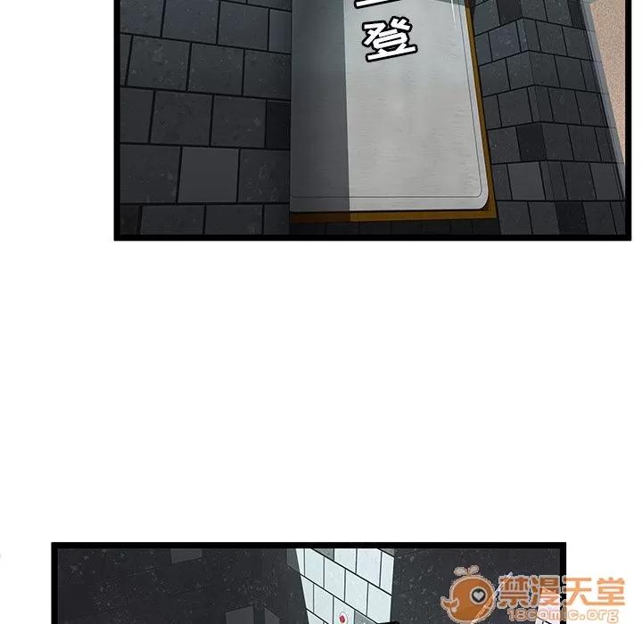 密室逃生\绝命天堂饭店 密室逃生 | 第6话 第36页