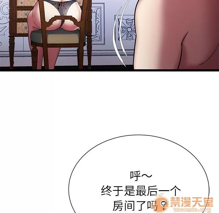 密室逃生\绝命天堂饭店 密室逃生 | 第6话 第89页