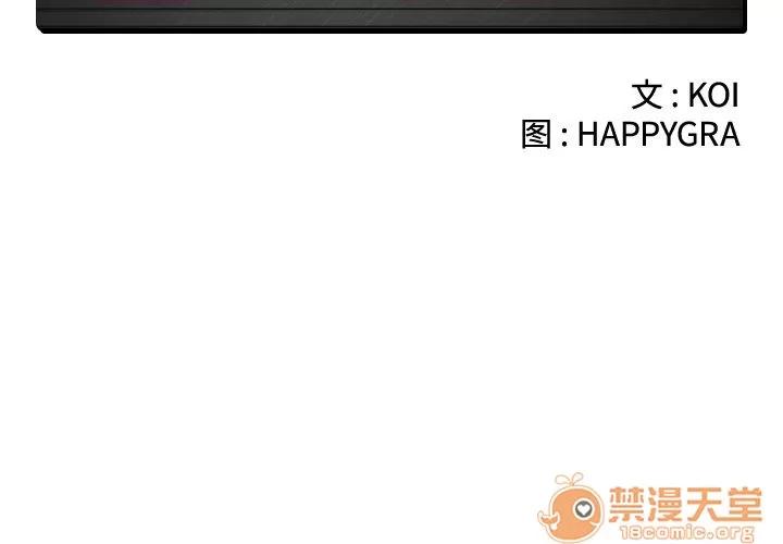 密室逃生\绝命天堂饭店 密室逃生 | 第7话 第2页