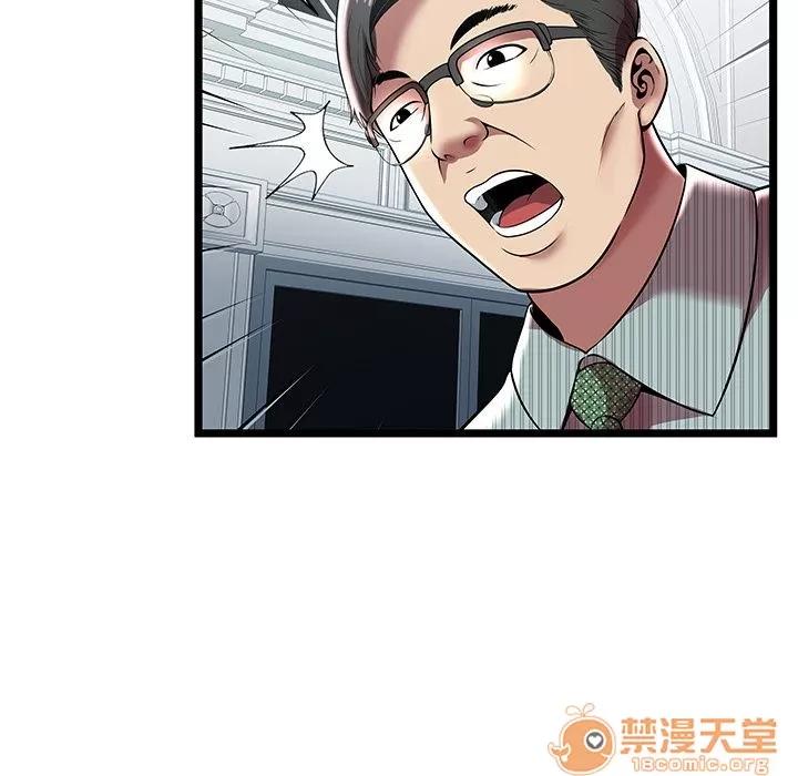 密室逃生\绝命天堂饭店 密室逃生 | 第7话 第85页