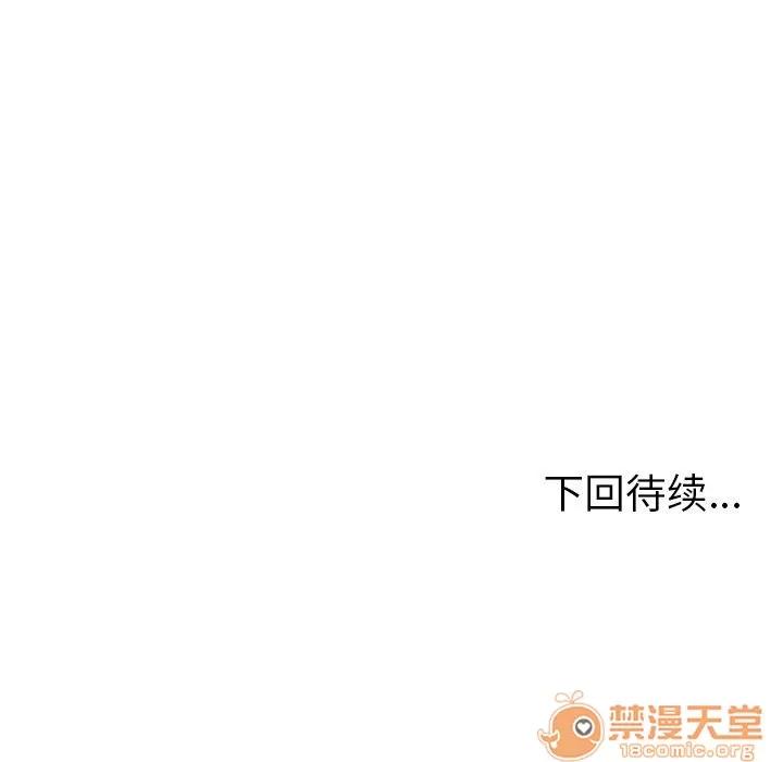 密室逃生\绝命天堂饭店 密室逃生 | 第7话 第101页