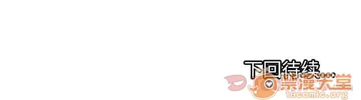 密室逃生\绝命天堂饭店 密室逃生 | 第8话 第99页