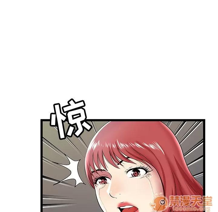 密室逃生\绝命天堂饭店 密室逃生 | 第9话 第25页