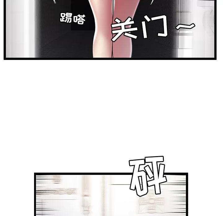 密室逃生\绝命天堂饭店 密室逃生 | 第9话 第59页