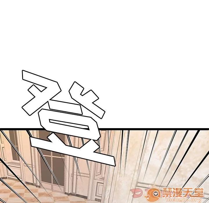 密室逃生\绝命天堂饭店 密室逃生 | 第10话 第95页