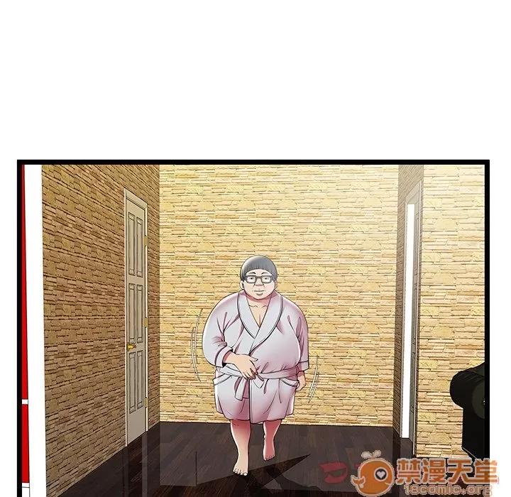 密室逃生\绝命天堂饭店 密室逃生 | 第11话 第45页