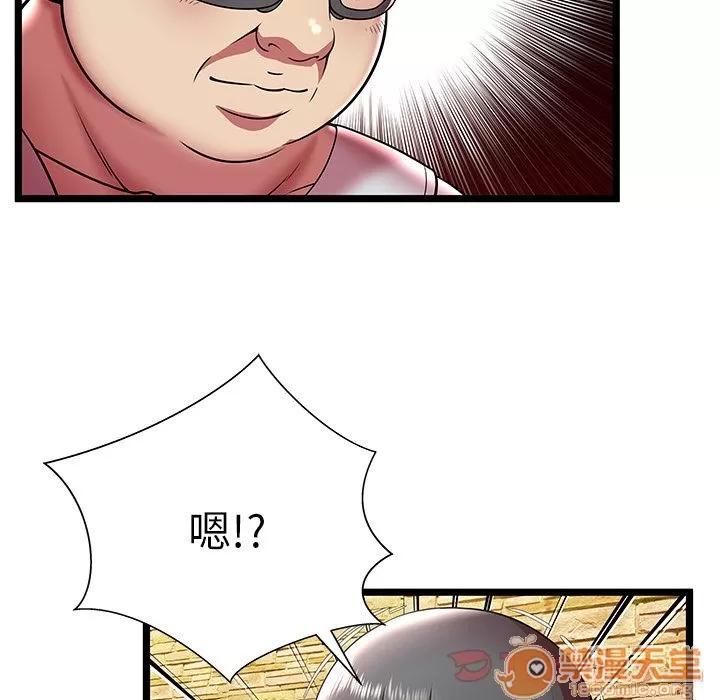 密室逃生\绝命天堂饭店 密室逃生 | 第11话 第60页