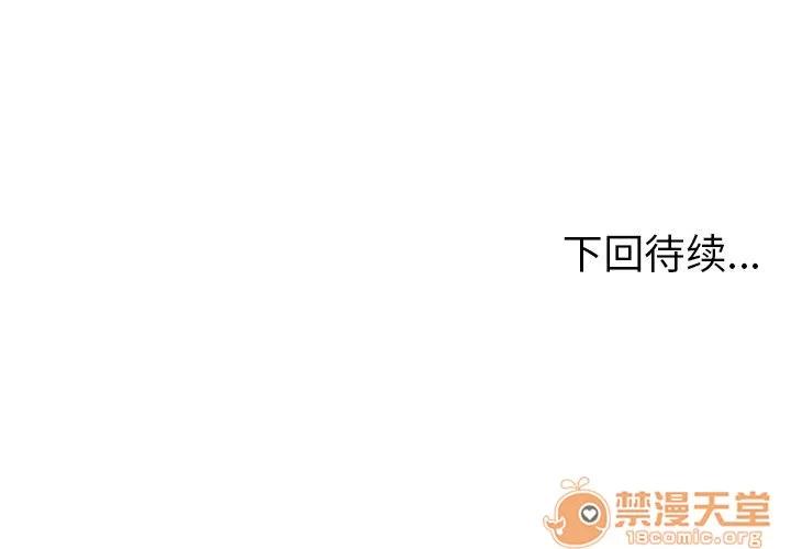 密室逃生\绝命天堂饭店 密室逃生 | 第12话 第105页
