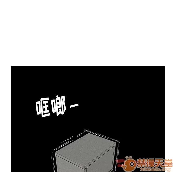 密室逃生\绝命天堂饭店 密室逃生 | 第13话 第80页