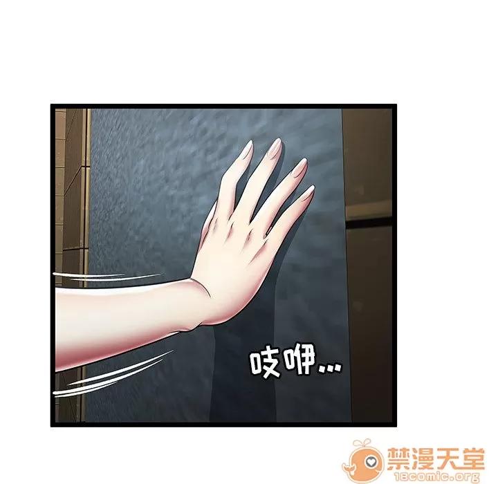 密室逃生\绝命天堂饭店 密室逃生 | 第14话 第35页
