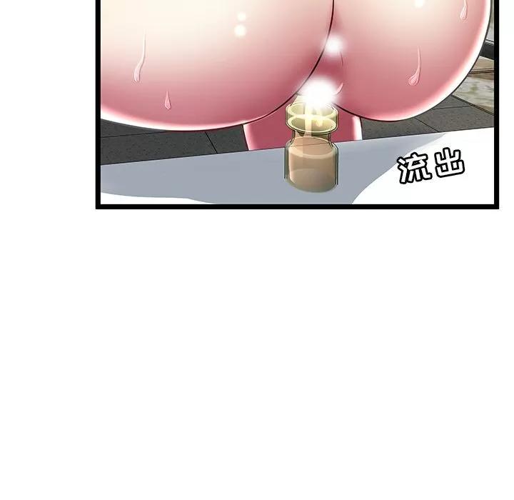密室逃生\绝命天堂饭店 密室逃生 | 第15话 第33页