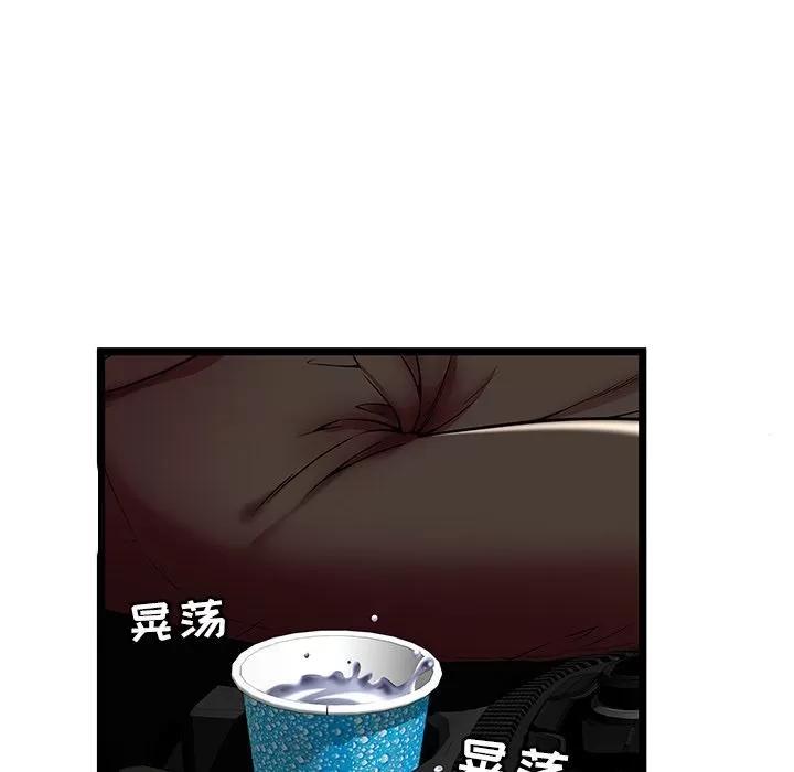 密室逃生\绝命天堂饭店 密室逃生 | 第15话 第52页