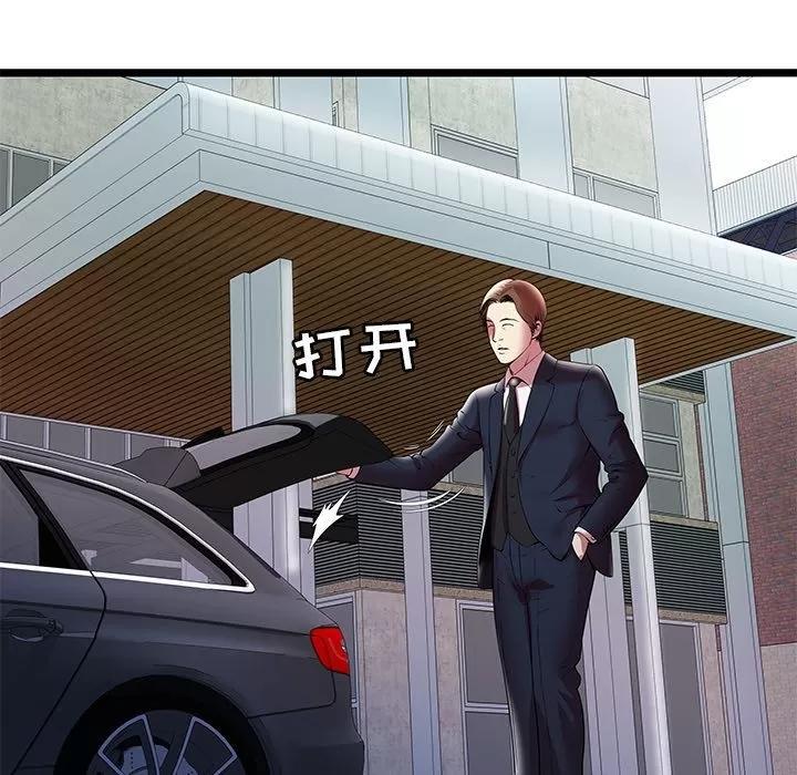 密室逃生\绝命天堂饭店 密室逃生 | 第15话 第68页