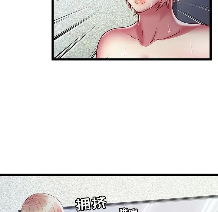 密室逃生\绝命天堂饭店 密室逃生 | 第16话 第83页