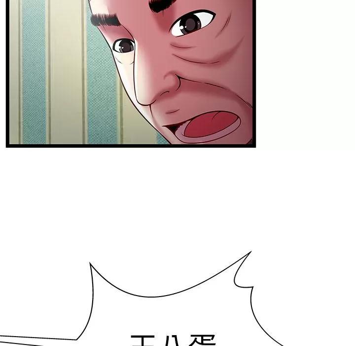 密室逃生\绝命天堂饭店 密室逃生 | 第17话 第63页