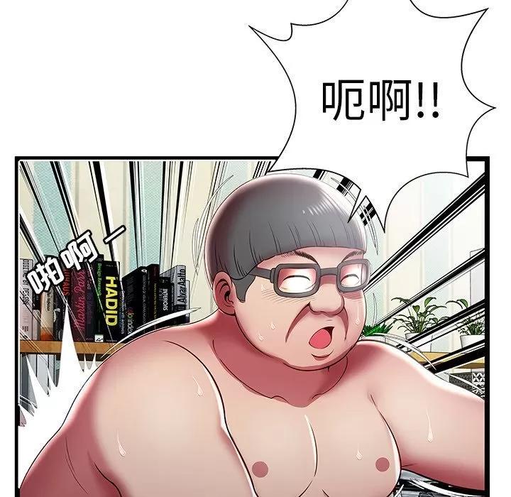 密室逃生\绝命天堂饭店 密室逃生 | 第17话 第68页