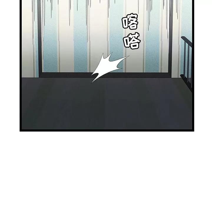密室逃生\绝命天堂饭店 密室逃生 | 第18话 第57页