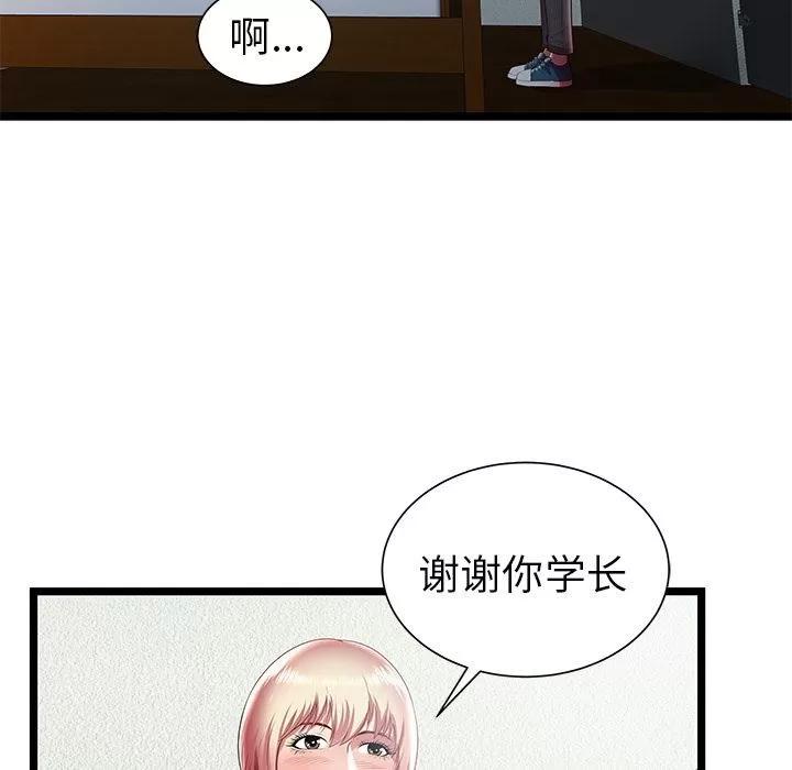 密室逃生\绝命天堂饭店 密室逃生 | 第19话 第29页