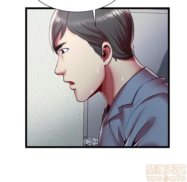 密室逃生\绝命天堂饭店 密室逃生 | 第19话 第35页