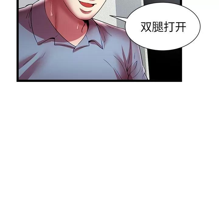 密室逃生\绝命天堂饭店 密室逃生 | 第21话 第53页