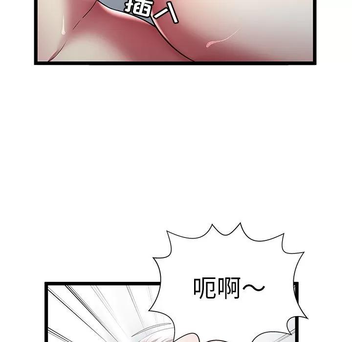 密室逃生\绝命天堂饭店 密室逃生 | 第21话 第69页