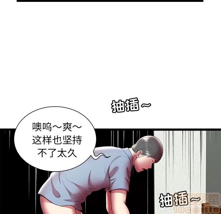 密室逃生\绝命天堂饭店 密室逃生 | 第21话 第85页